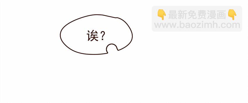 112 隔墙有教主(1/2)-第113话