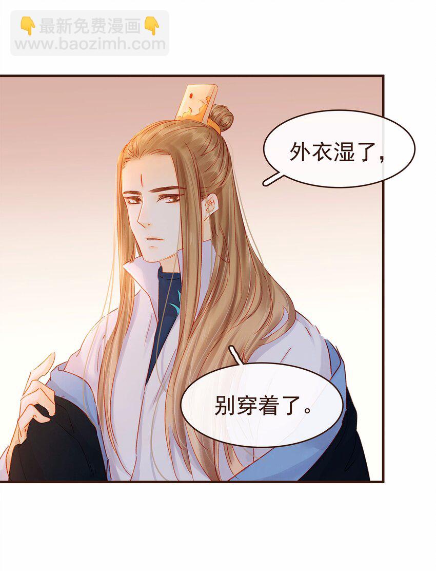 114 我想照顾你(1/2)-第115话
