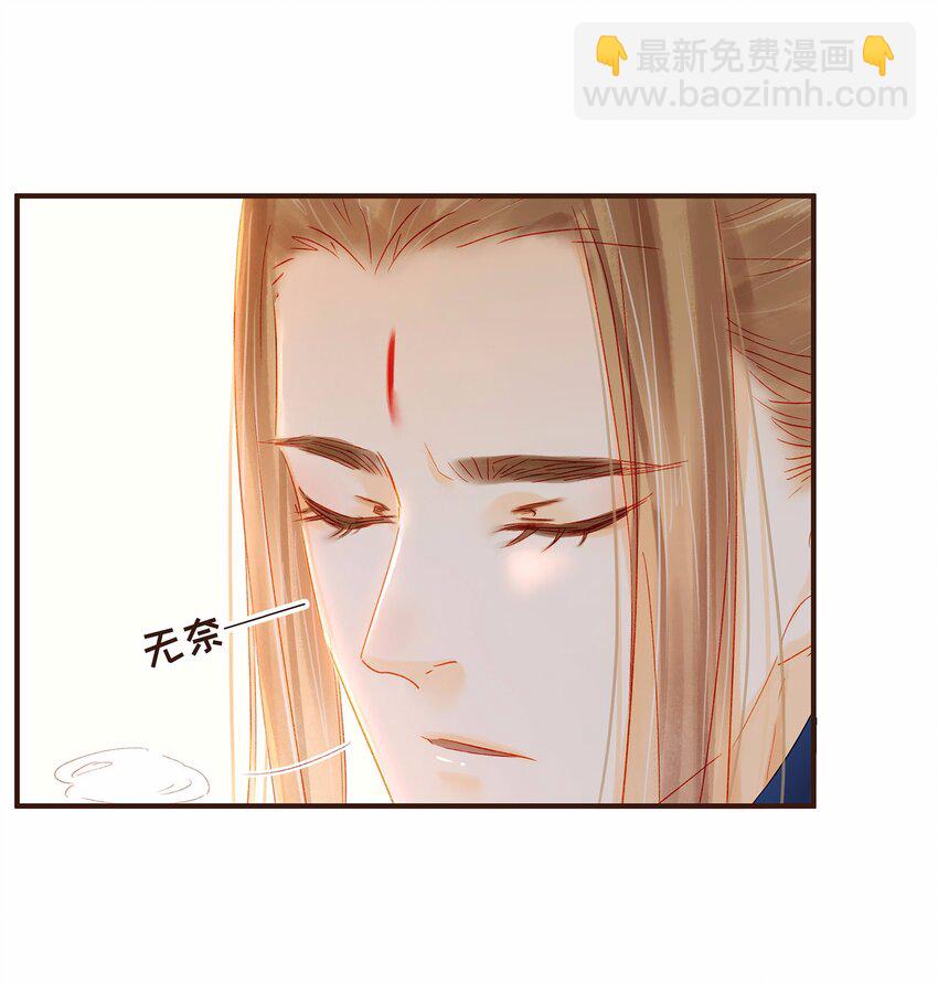 114 我想照顾你(1/2)-第115话
