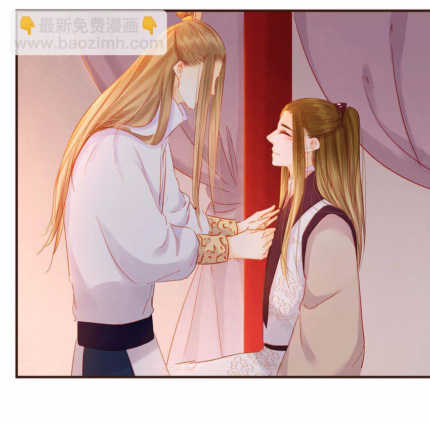 114 我想照顾你(1/2)-第115话