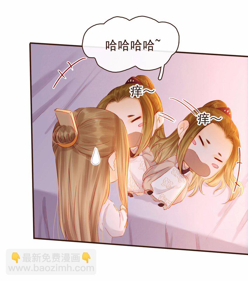 114 我想照顾你(1/2)-第115话