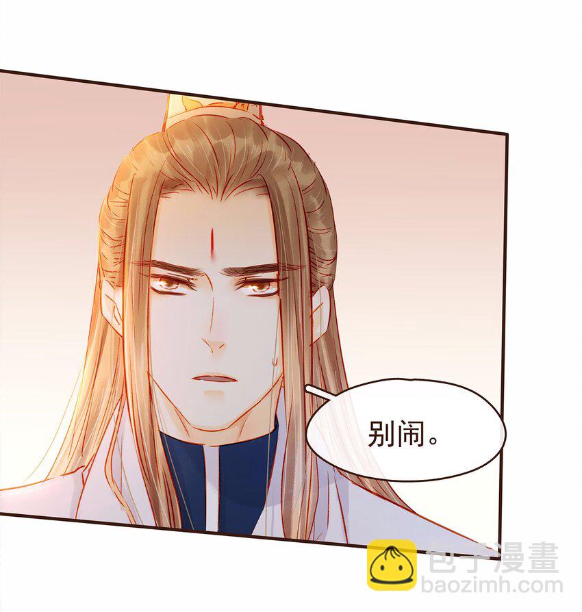 114 我想照顾你(1/2)-第115话