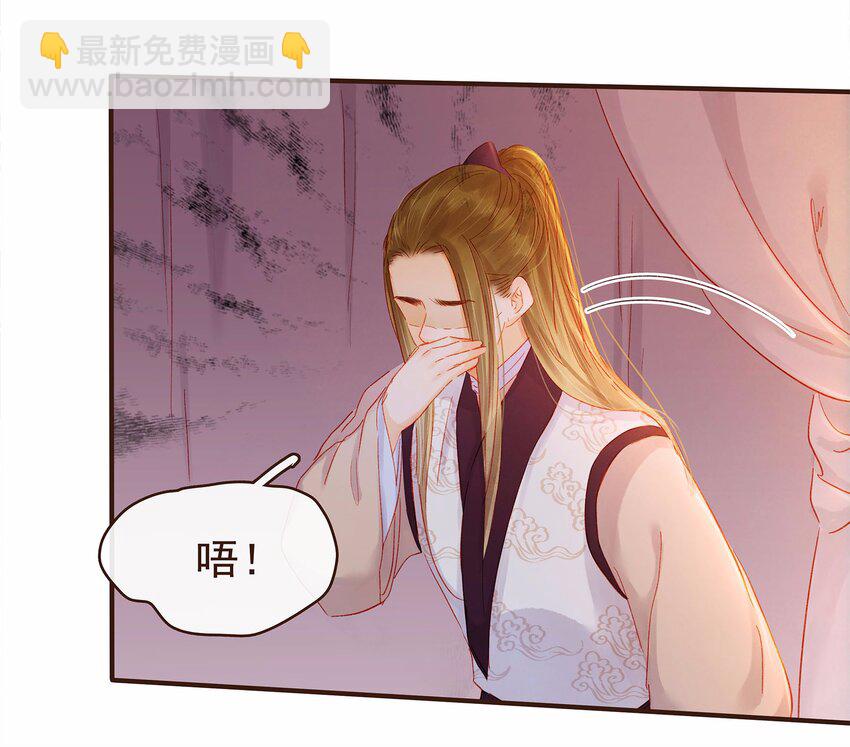 114 我想照顾你(1/2)-第115话