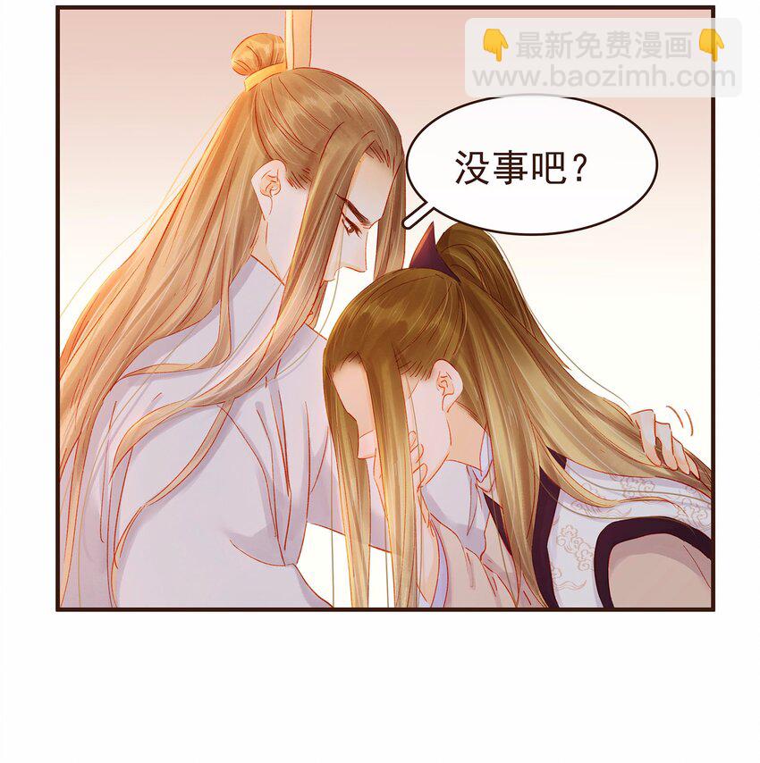 114 我想照顾你(1/2)-第115话