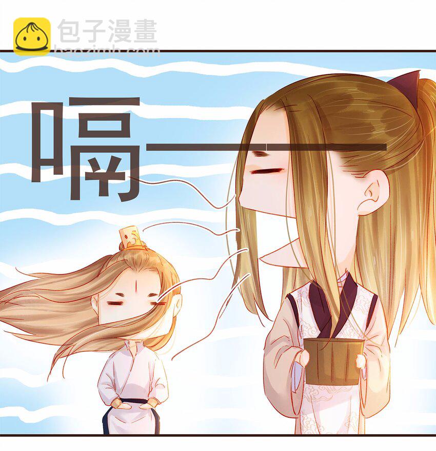 114 我想照顾你(1/2)-第115话