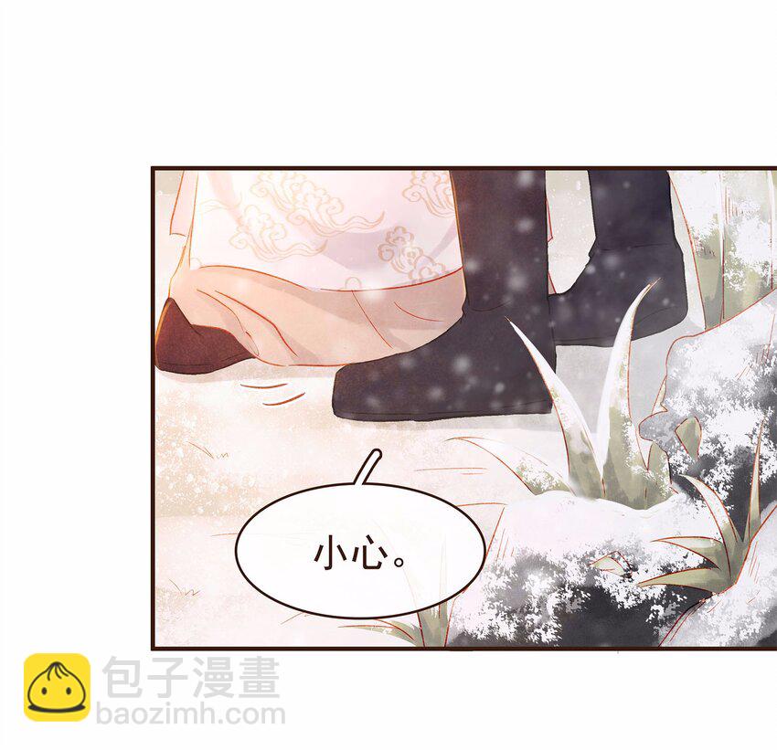 114 我想照顾你(1/2)-第115话