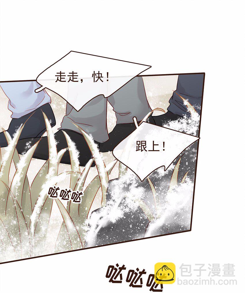 114 我想照顾你(1/2)-第115话