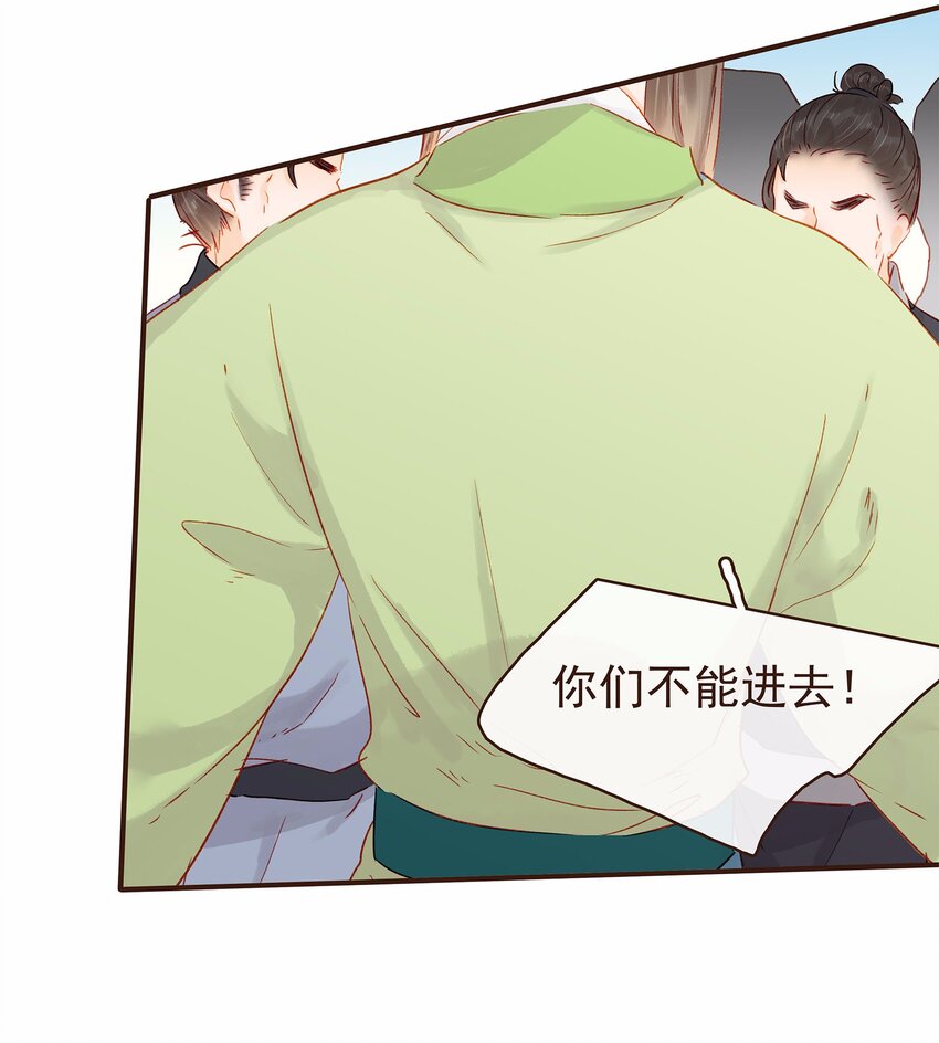 114 我想照顾你(1/2)-第115话