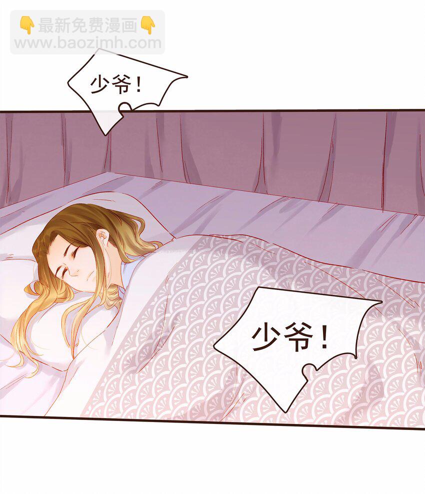 114 我想照顾你(1/2)-第115话