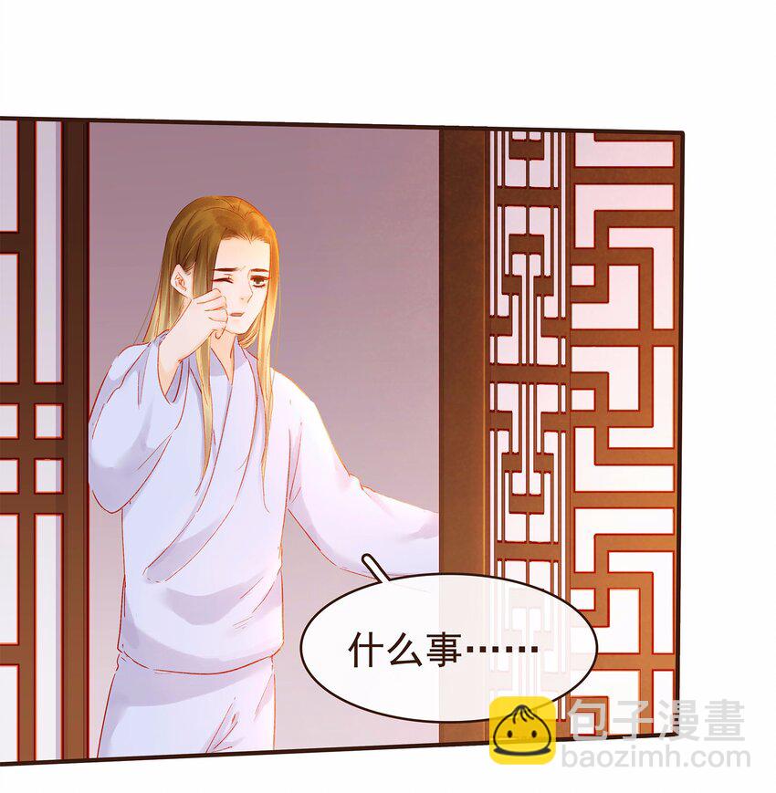 114 我想照顾你(1/2)-第115话