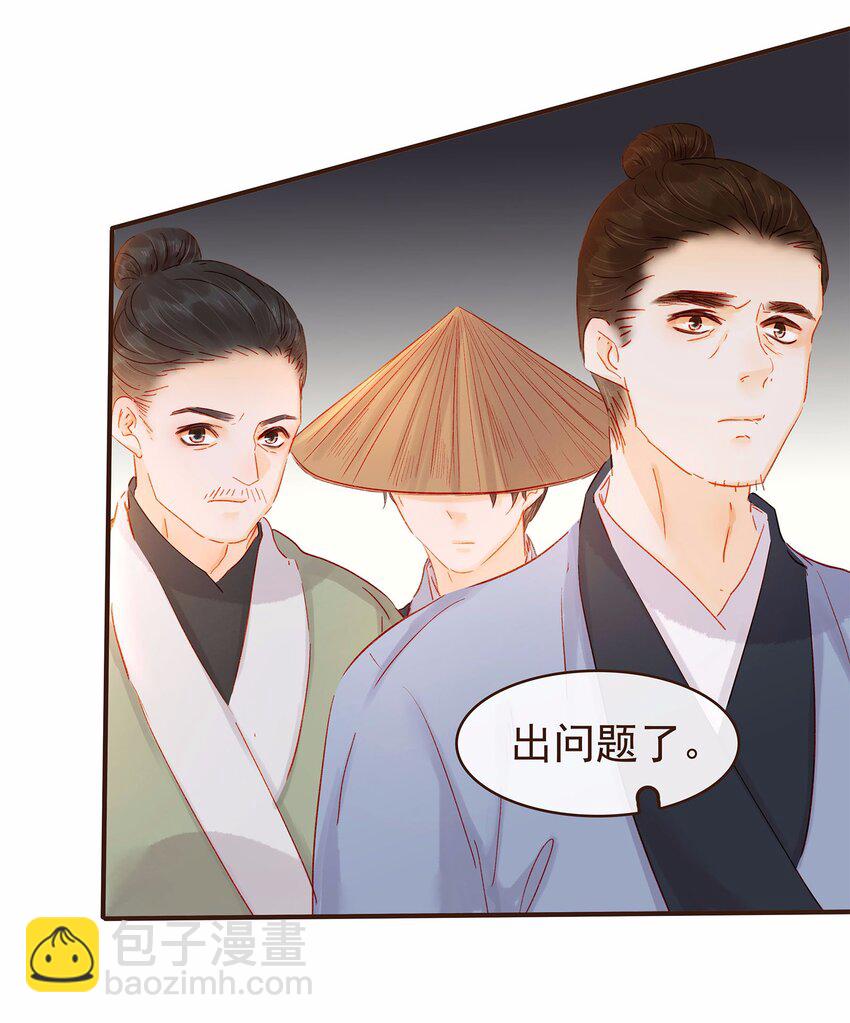 114 我想照顾你(1/2)-第115话
