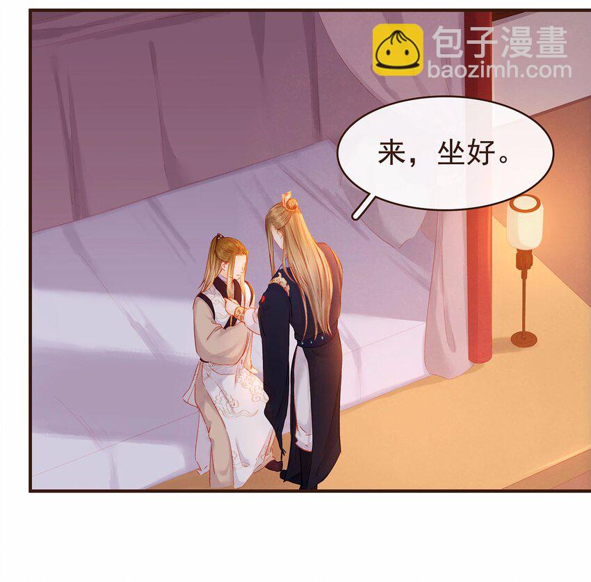 114 我想照顾你(1/2)-第115话
