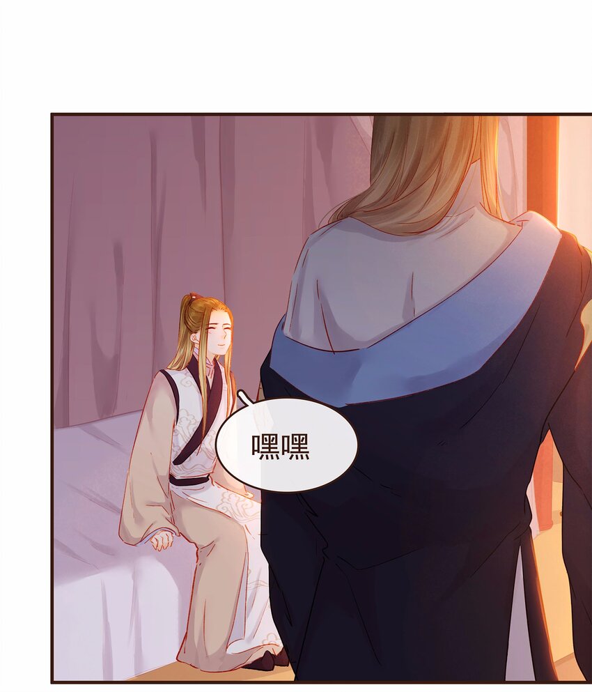 114 我想照顾你(1/2)-第115话