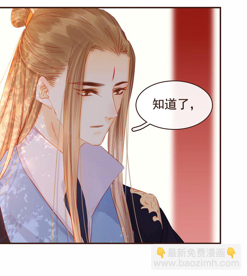 116 江秋被抓走了(1/3)-第117话
