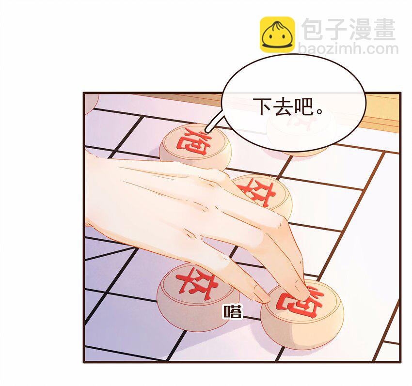 116 江秋被抓走了(1/3)-第117话