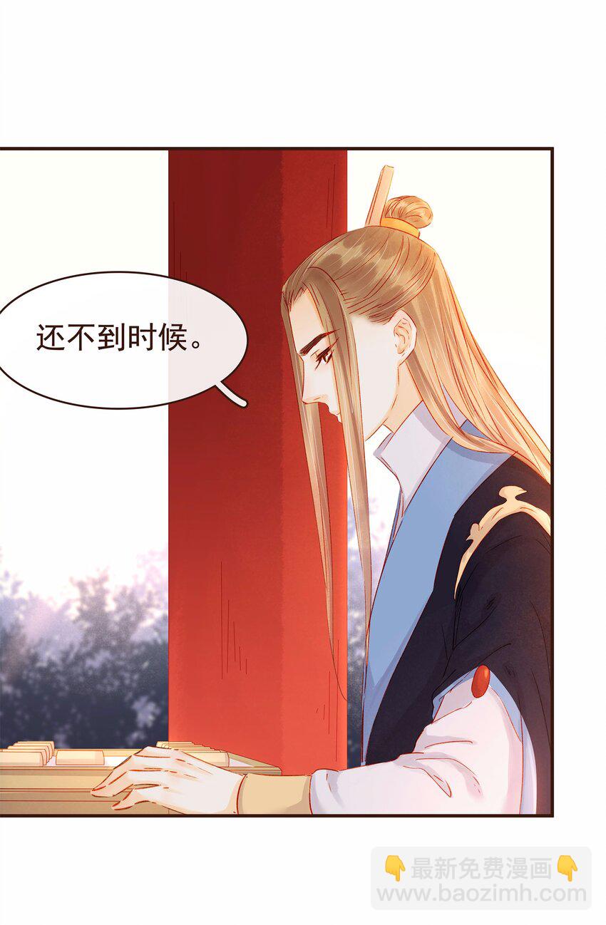116 江秋被抓走了(1/3)-第117话