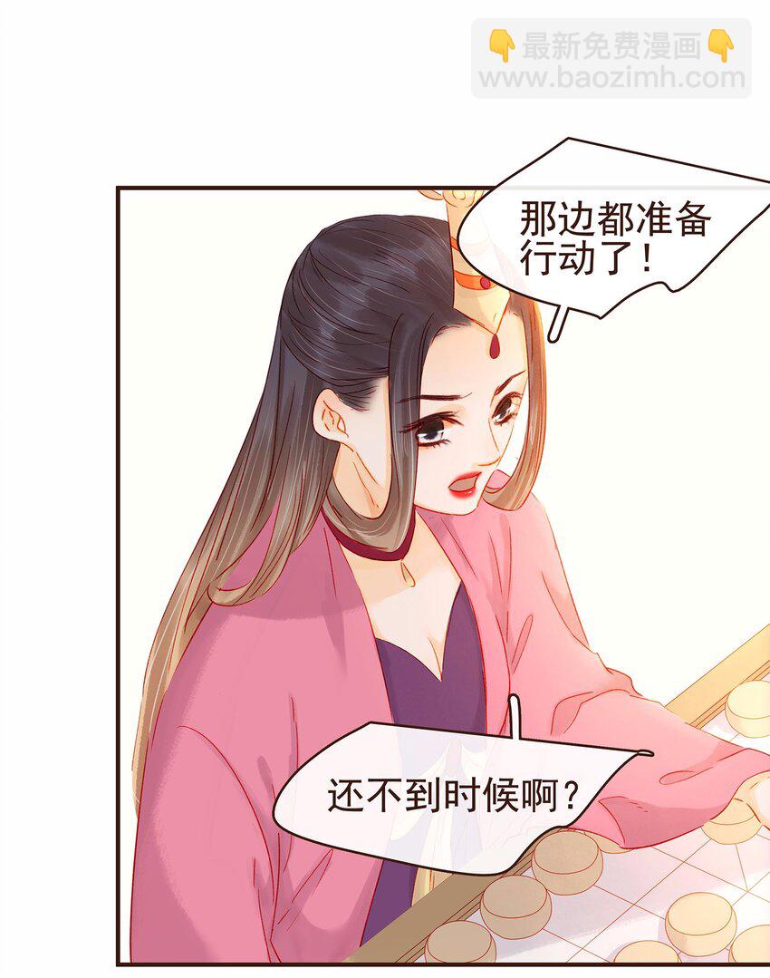 116 江秋被抓走了(1/3)-第117话