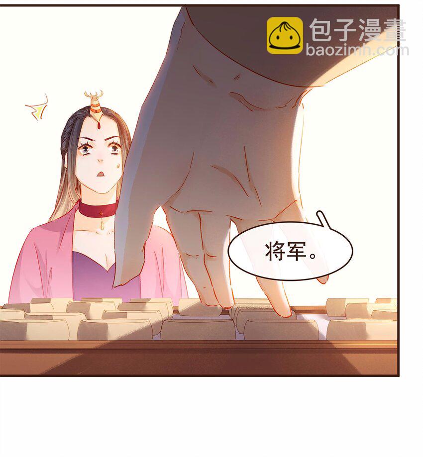 116 江秋被抓走了(1/3)-第117话