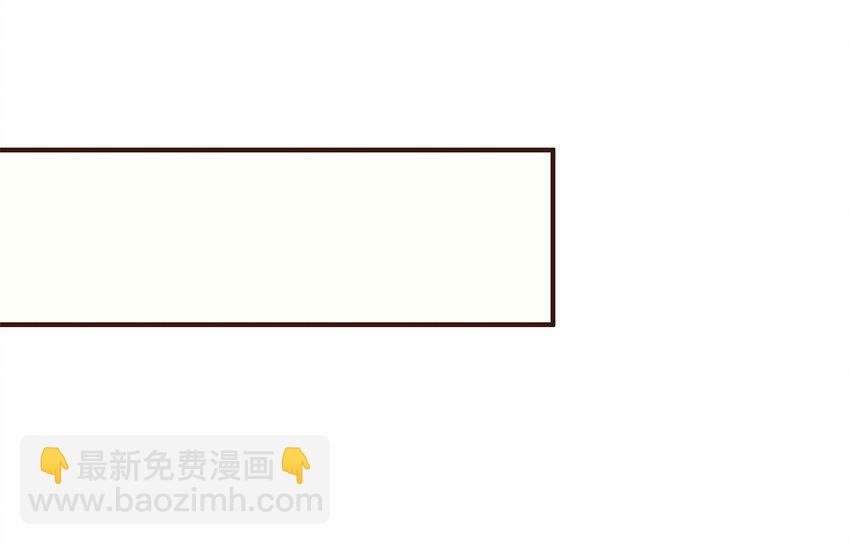 116 江秋被抓走了(1/3)-第117话