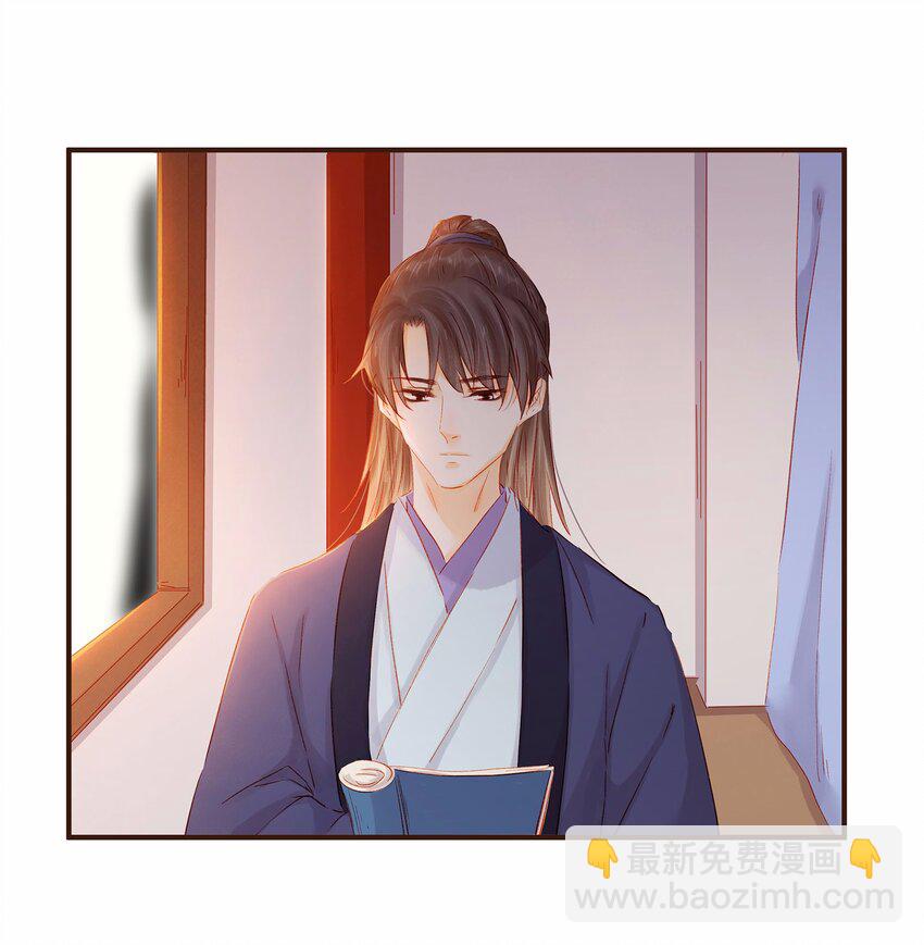 116 江秋被抓走了(1/3)-第117话
