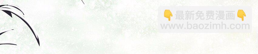 116 江秋被抓走了(1/3)-第117话