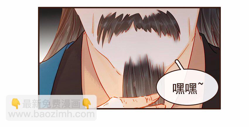 116 江秋被抓走了(1/3)-第117话