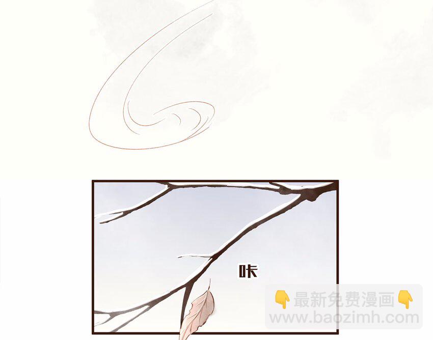 116 江秋被抓走了(1/3)-第117话