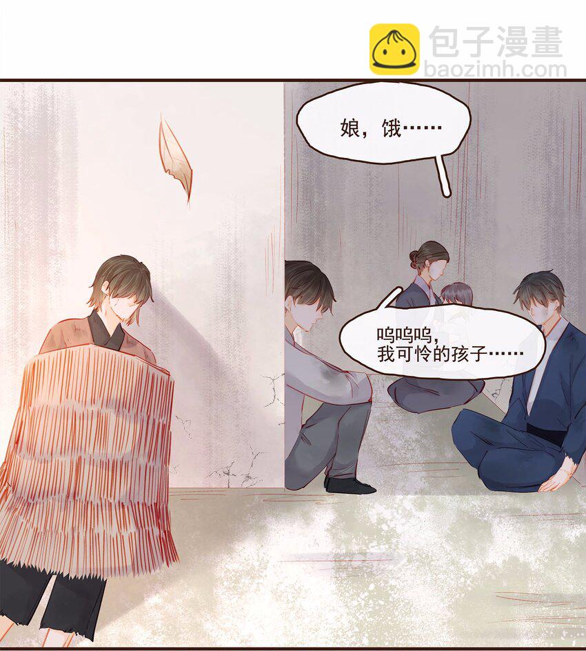 116 江秋被抓走了(1/3)-第117话
