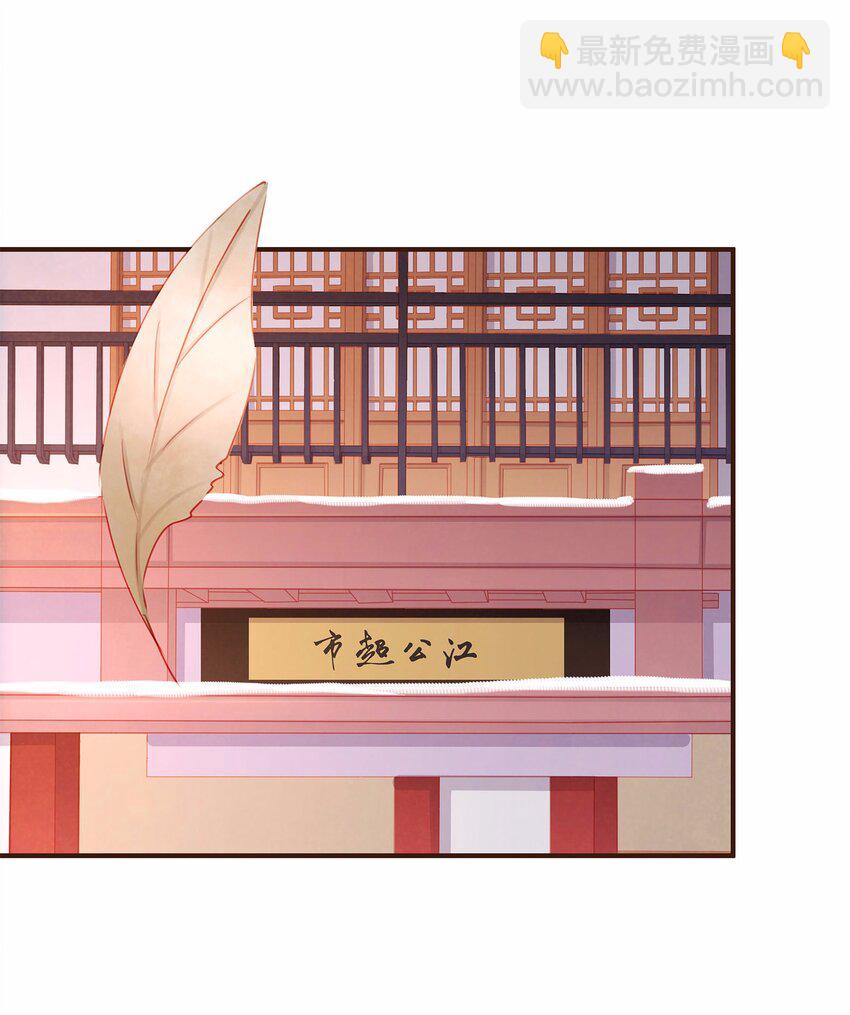 116 江秋被抓走了(1/3)-第117话