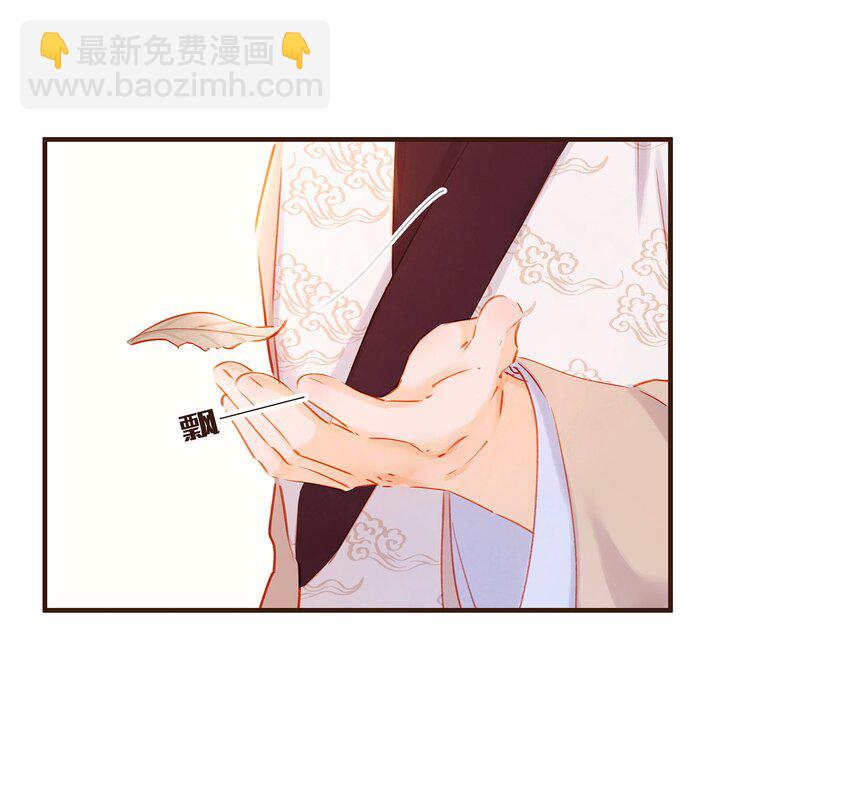 116 江秋被抓走了(1/3)-第117话