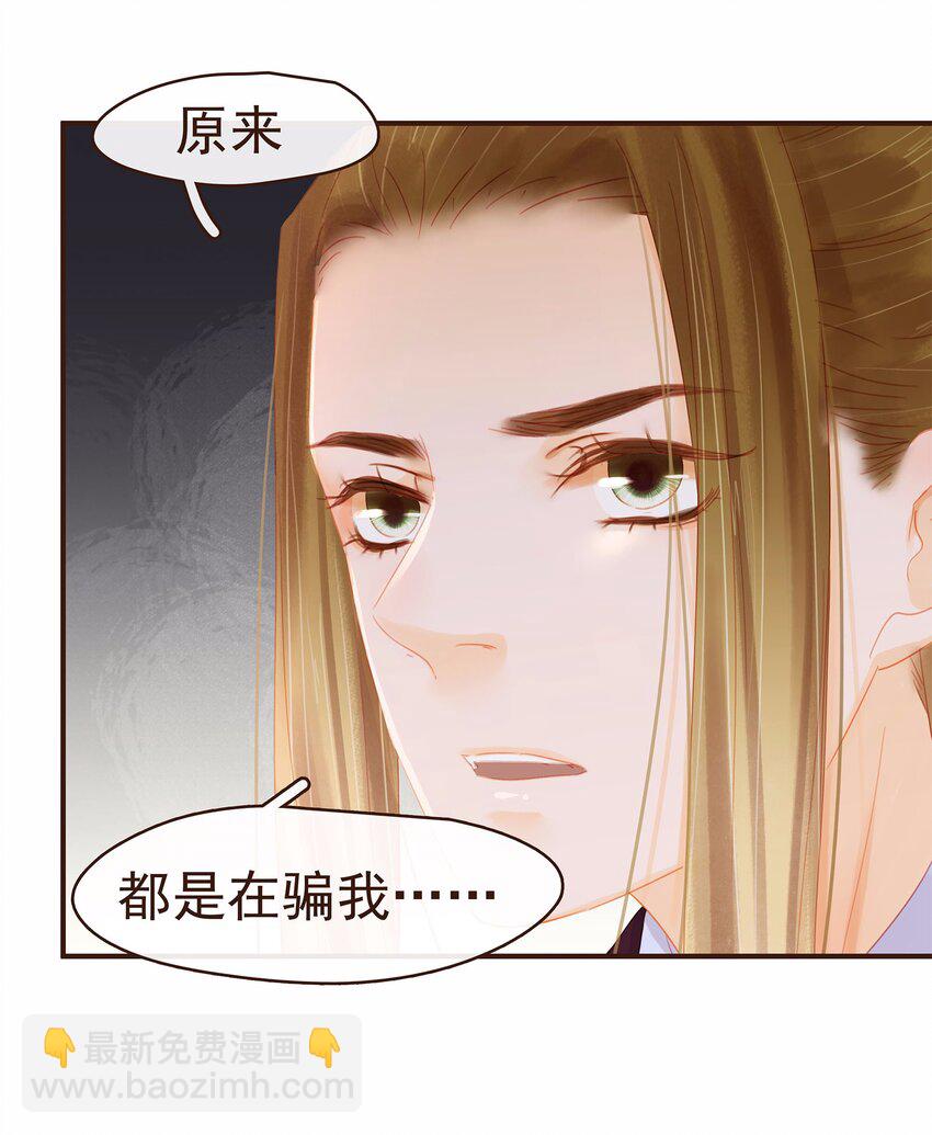 118 伏击(1/2)-第119话