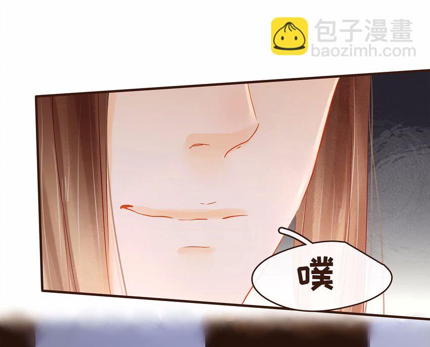 118 伏击(1/2)-第119话