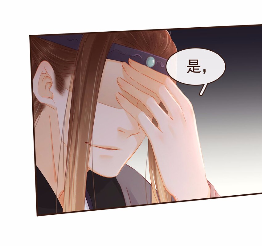 118 伏击(1/2)-第119话