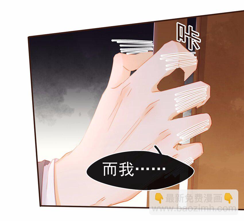 118 伏击(1/2)-第119话