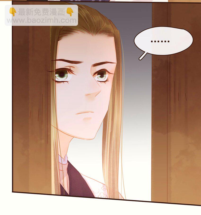 118 伏击(1/2)-第119话