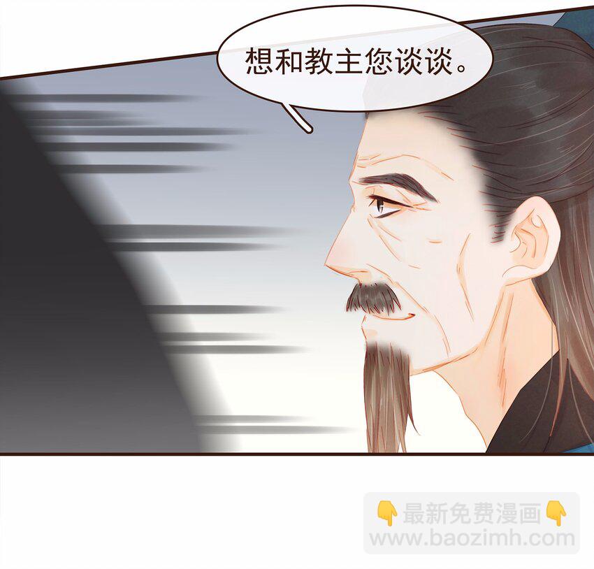 118 伏击(1/2)-第119话