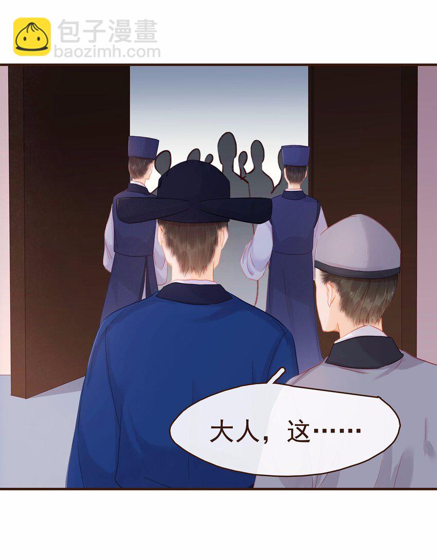118 伏击(1/2)-第119话