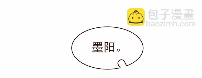 118 伏击(1/2)-第119话