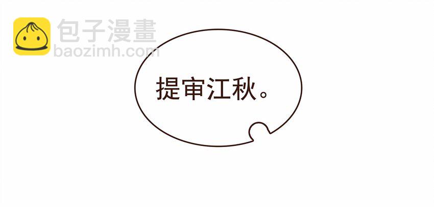 118 伏击(1/2)-第119话