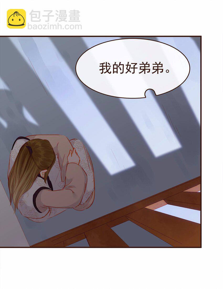 118 伏击(1/2)-第119话