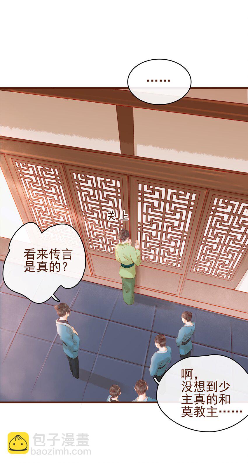 013 合作愉快-第13话