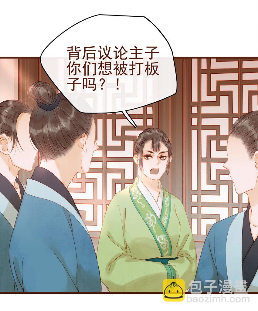 013 合作愉快-第13话