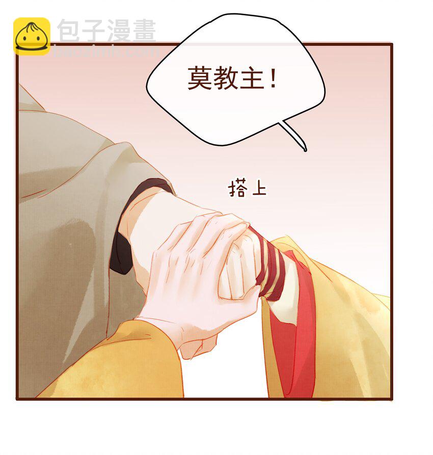 013 合作愉快-第13话