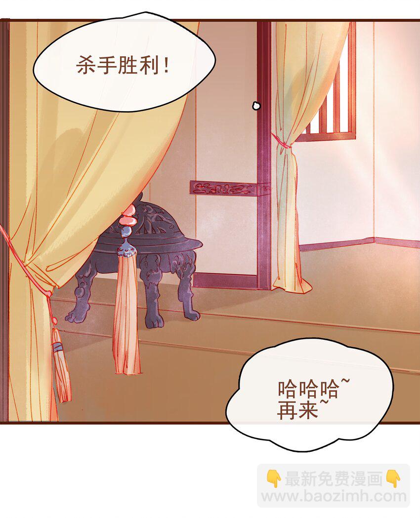 013 合作愉快-第13话