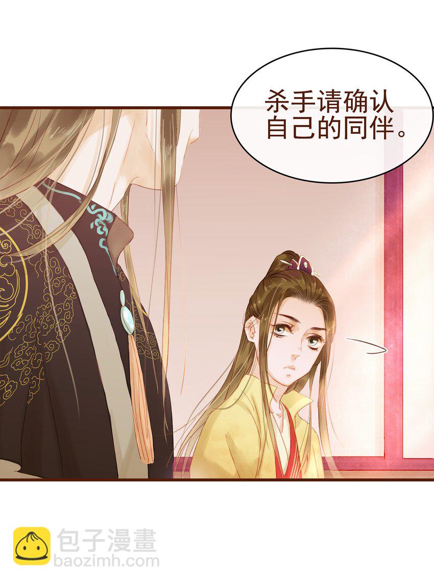 013 合作愉快-第13话