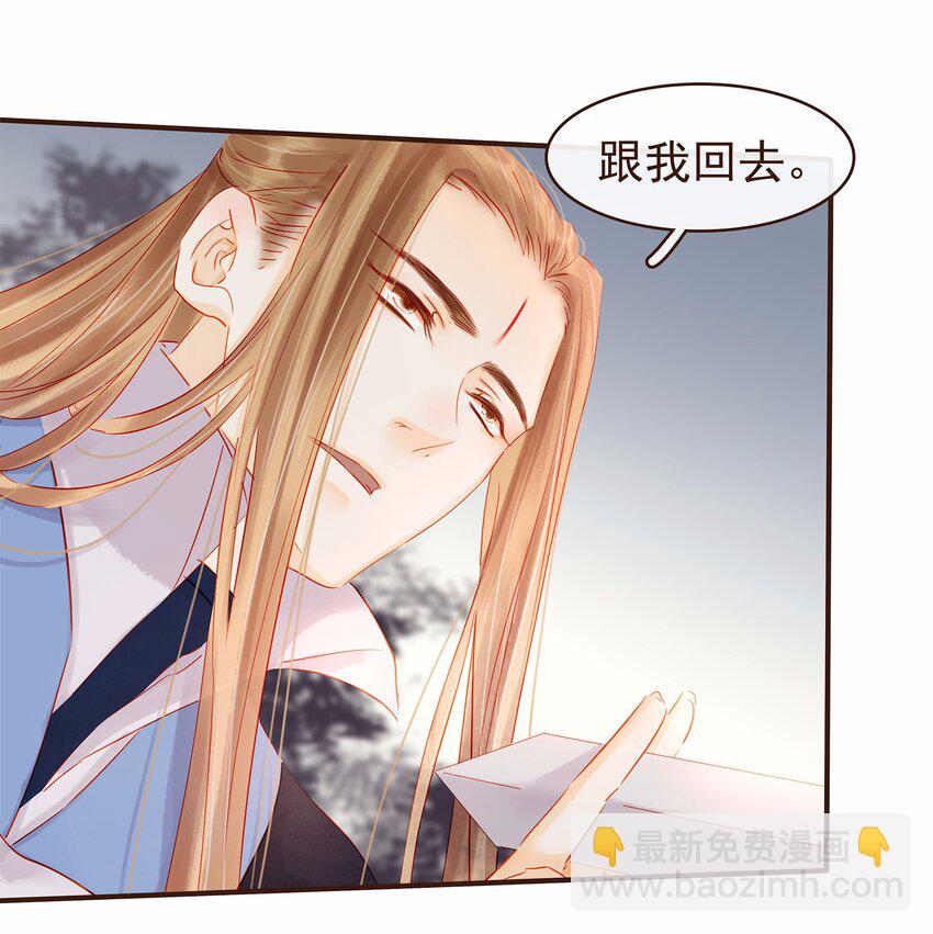 120 反将一军(1/2)-第121话