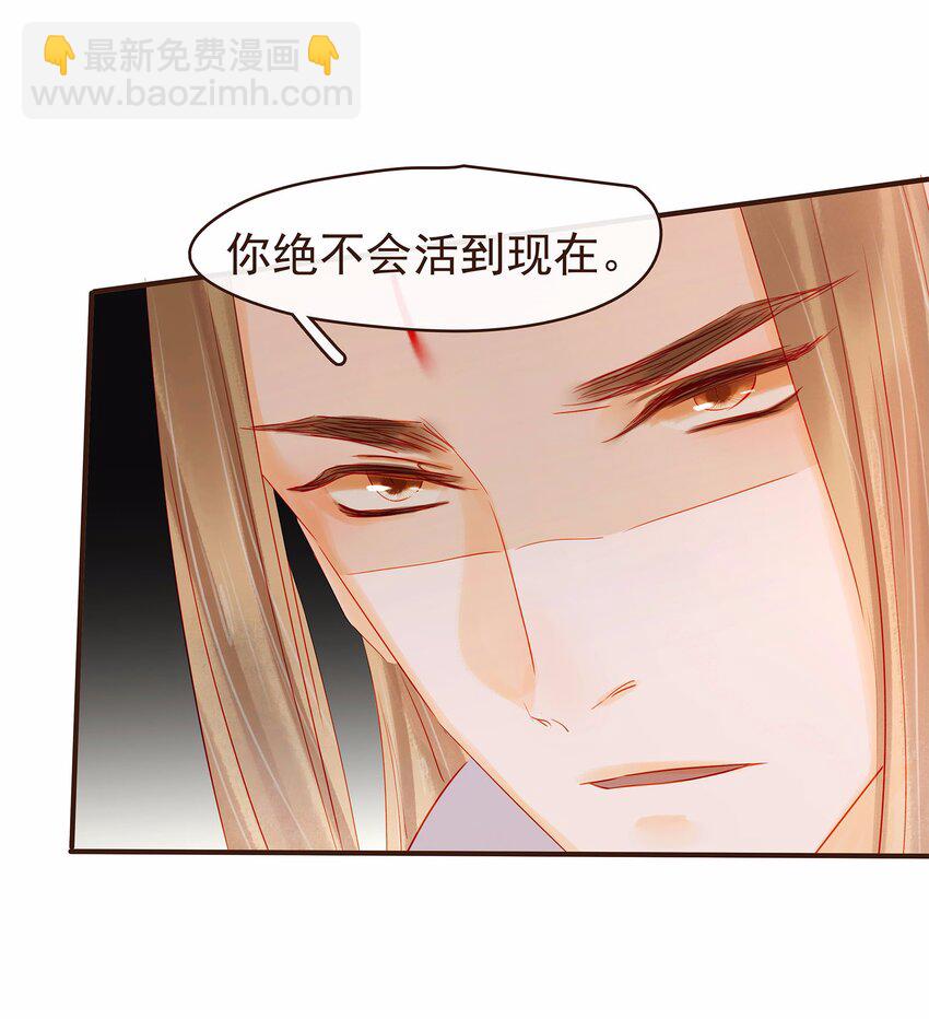 120 反将一军(1/2)-第121话