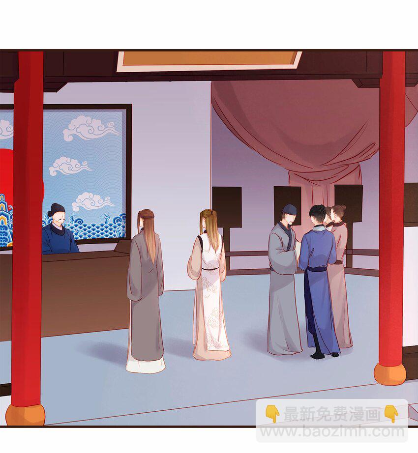 120 反将一军(1/2)-第121话