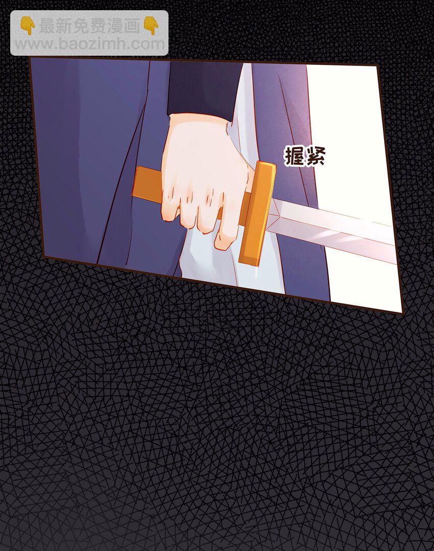 120 反将一军(1/2)-第121话