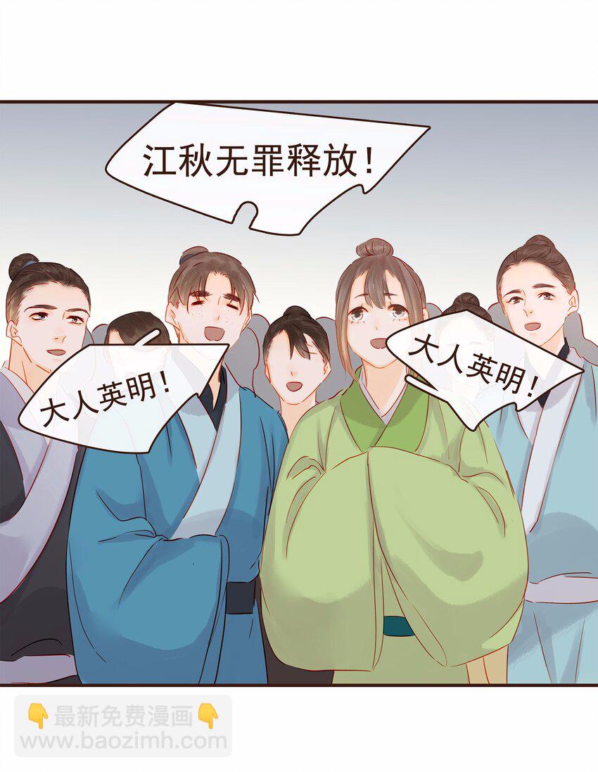 120 反将一军(1/2)-第121话